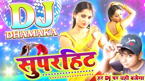 bhojpuri gana dj mix|More.